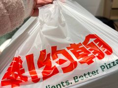 -棒约翰比萨·意面(肇嘉浜路店)