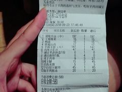账单-福宝漠北·牛羊肉(广埠屯店)