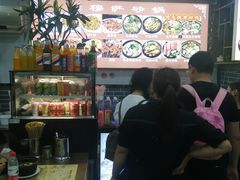 -清真·穆萨砂锅(大皮院店)