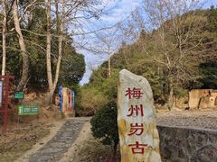 -梅州天地人花园酒店(梅县人民广场店)