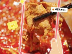 -贰回巷火锅馆(钟楼店)