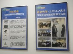 -金博智慧注意力感统训练(回龙观校区)