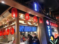 门面-鲜芋仙(时尚天河店)