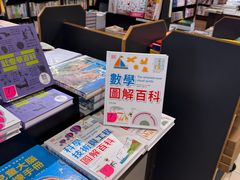 -三联书店(中环店)