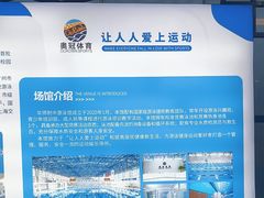 -奥冠体育华师附中恒温游泳馆