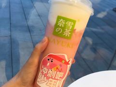 -奈雪的茶(东原悦荟店)