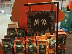 -星巴克(厦门万象城4F店)