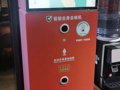-老板恋上鱼(高新万达店)