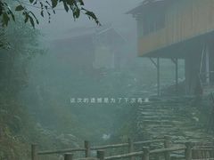 -龙脊梯田