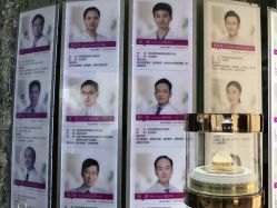 -深圳美莱医疗美容医院