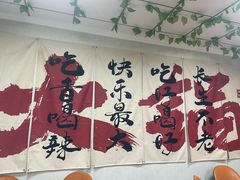 -麻辣范儿(良乡机场店)