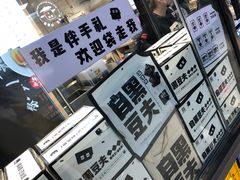 -自黑豆夫·臭豆腐夹馍(四海唐人街店)