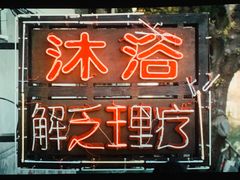 -银兴国际影城(光谷时尚城店)