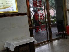 -郑远元专业修脚房(西二环店)