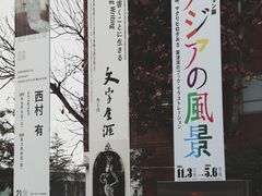 -金泽21世纪美术馆