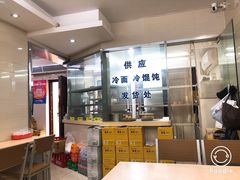 -玉华饮食店(茅台路店)
