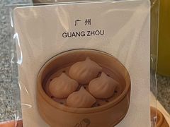 -喜茶(广州佳兆业广场店)