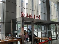-秦皇岛市图书馆