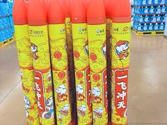 -麦德龙(包河店)