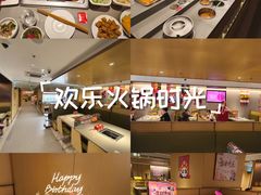 -海底捞火锅(顺义华联店)