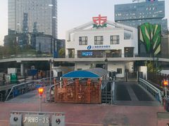 -秦皇岛路游船码头