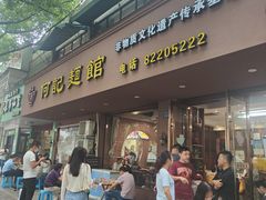 -何记面馆(龙泉山店)