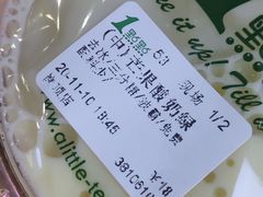 -1点点(岗顶店)