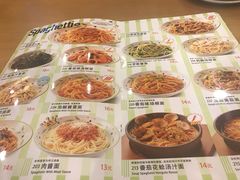 菜单-萨莉亚意式餐厅(彩悦城店)
