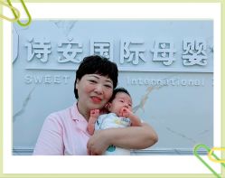 -大美母婴月子中心