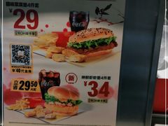 -麦当劳(宏泰广场店)