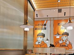 -探炉·香辣豆花烤鱼(笋岗宝能环球汇店)