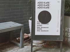 -ADO KAFE(大学城店)