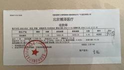 -北京博泽医疗美容门诊部