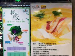 -阿上阿上麻辣香锅&麻辣烫(朝阳蓝色港湾店)