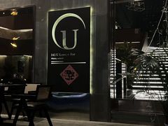 -145号U&Lounge Bar