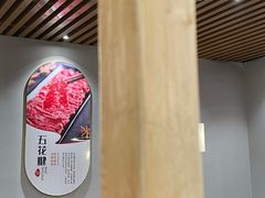-林记潮牛·牛肉火锅(上马墩店)