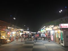 -花莲东大门国际观光夜市