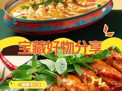 -美奈小馆·越南料理(福田星河COCO Park店)