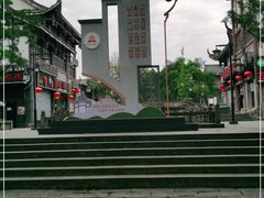 -南关石牌坊古镇
