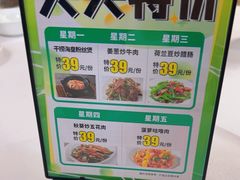 -怀德酒楼·粤菜·海鲜·茶点(宝安国际机场店)