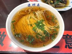 -逸桂禾面馆