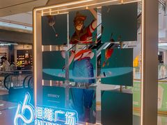 -皇城恒隆广场