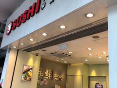 门面-争鲜回转寿司