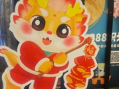 -屋头串串(临江路店)