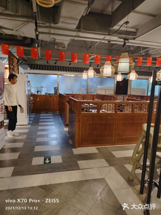 滋派烤鱼(金元宝于家堡店)大堂图片