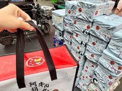 -阿娟牛肉丸·手打牛肉丸·现做现卖