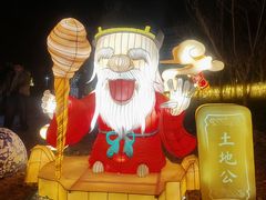 -琅岐红光湖公园
