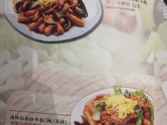 -青松馆韩国料理(香港中路佳世客店)