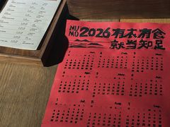 -东信·和创园