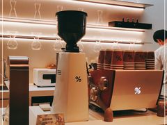 -% Arabica阿拉比卡咖啡(武康路店)